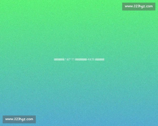 官方定档！西超杯 1 月 7-11 日开战，国王杯决赛 4 月 25 日上演巅峰对决