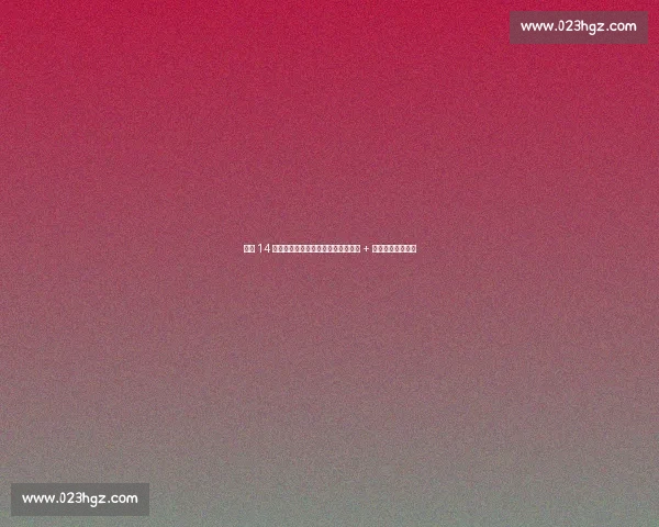 狂欢 14 天!大连连超嘉年华启幕,球星互动 + 消费狂欢引爆全城